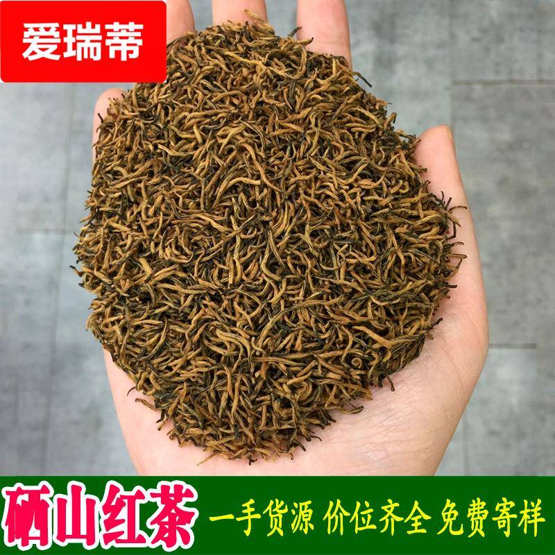 2025年新茶薯蜜香湖北恩施散装功夫冷后浑利川工艺硒山红茶叶