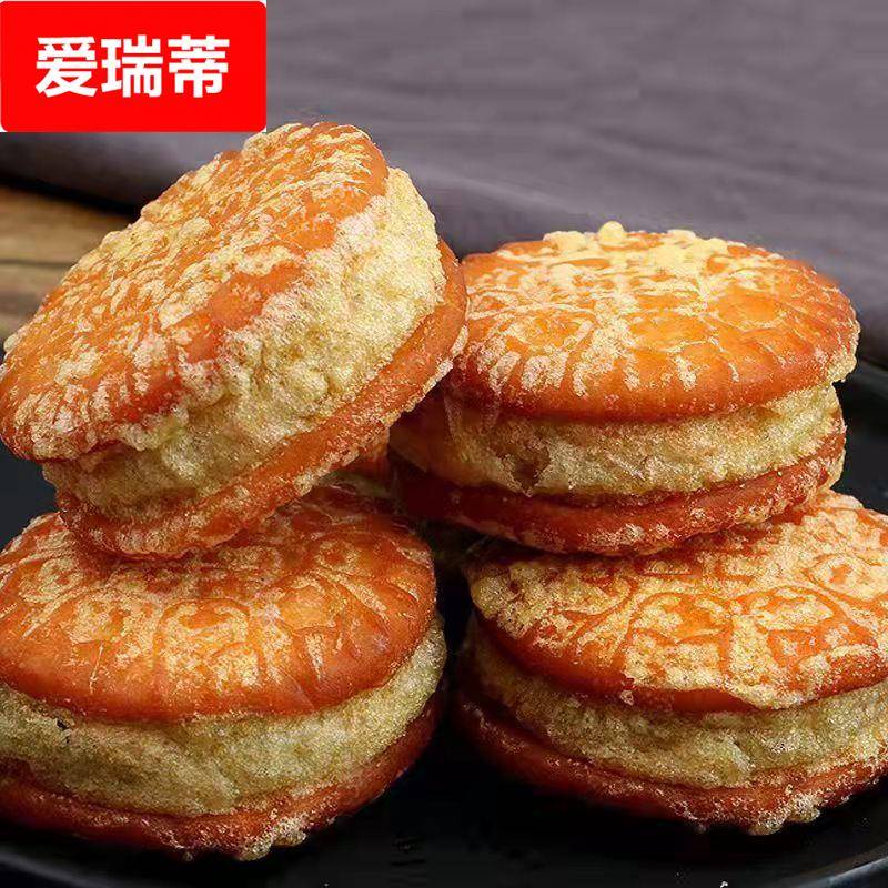 板栗酥绿豆饼多口味手工糕点咸蛋黄酥饼整箱馅饼零食早餐食品