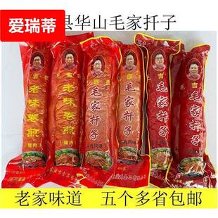 徐州特产扦子毛家边家扦子焖子卷煎芊子千子肉蛋卷毛吉坡烧烤铁扦