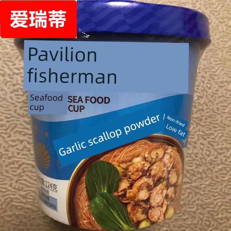 渔亭渔人泡面海鲜杯扇贝酸辣面桶深夜晚餐宿舍泡面