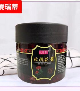 甘肃兰州永登苦水玫瑰酱糖玫瑰冲泡茶鲜花酱做鲜花饼粥冲饮果酱