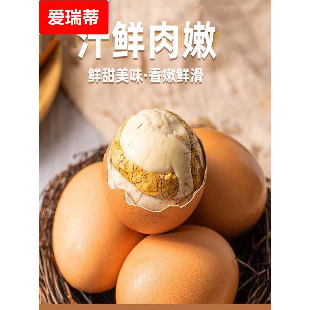 鲜客侠活珠子新鲜13天五香味40枚开袋即食无毛鸡蛋红壳熟制鸡胚