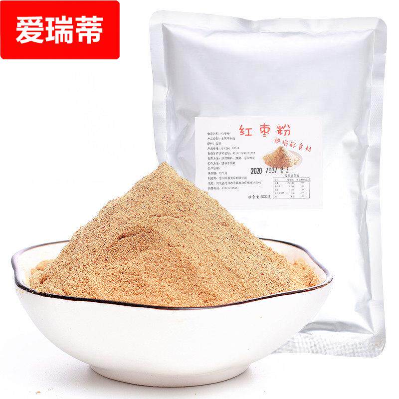纯枣粉烘培500g/包邮金丝小枣粉新疆大枣粉现磨豆浆粉代餐果蔬粉
