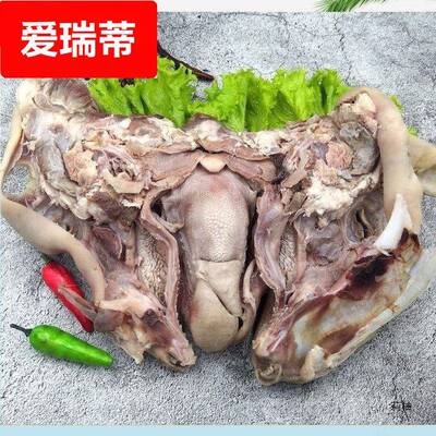 去骨羊头肉带舌头整只羊头羊脸半成熟羊脸肉羊蹄羊杂
