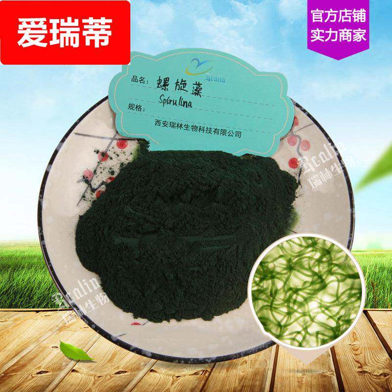 螺旋藻粉 钝顶螺旋藻粉 藻类提取物 现货供应 量大价优