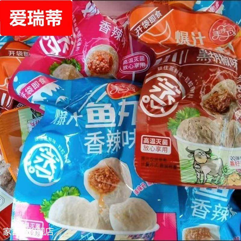 美味丹爆汁肉丸即食肉丸鸡肉牛肉丸开袋即食速食香辣烧烤零食代餐