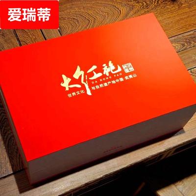 武夷山大红袍岩茶九龙窠肉桂茶正岩乌龙茶罐装茶叶礼盒装500g礼盒