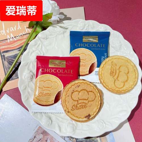 唯口爱巧克力夹心蛋糕干煎饼高端喜饼礼盒搭配高颜值伴手礼零食