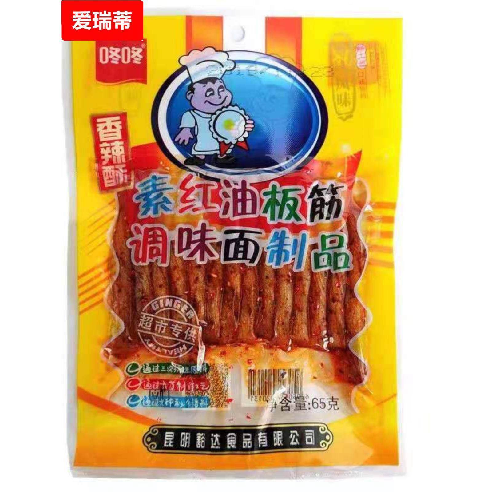 咚咚辣条云南特产素牛板筋怀旧香麻辣零食8090休闲小吃红油小板筋