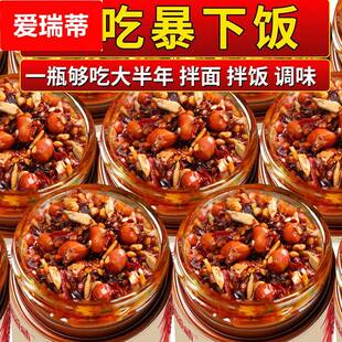 香辣酥脆油辣椒花生瓜子仁辣椒酱爆下饭油泼辣子拌面酱瓶
