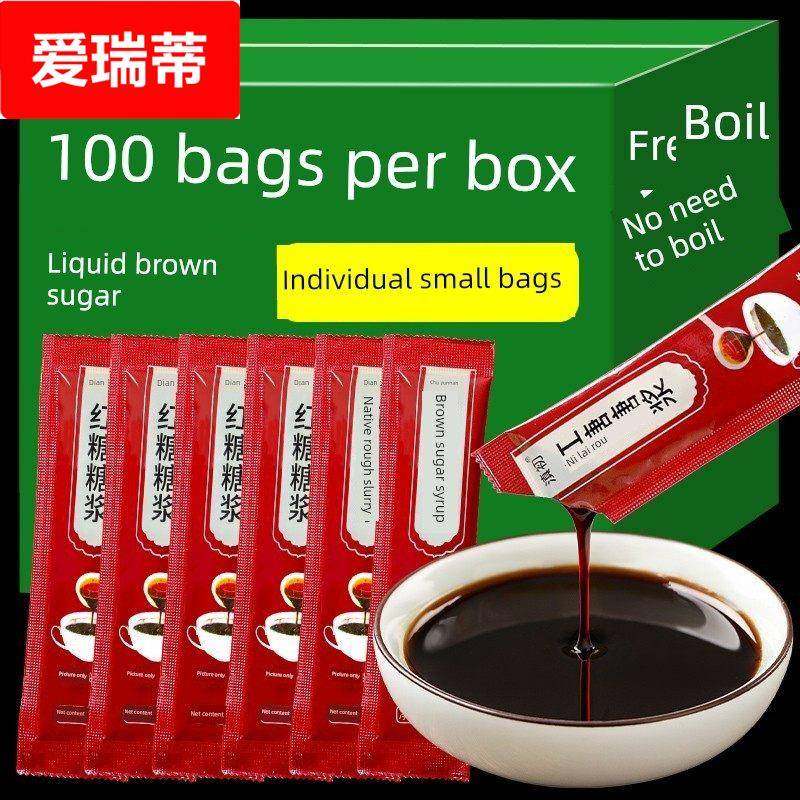 液体红糖小包装红糖糖浆糯米糕冷糕冰粉特殊原料浓缩红糖果汁水红,粮油调味/速食/干货/烘焙,白糖/食糖,淘宝优惠券,粉丝福利购,淘宝优惠卷