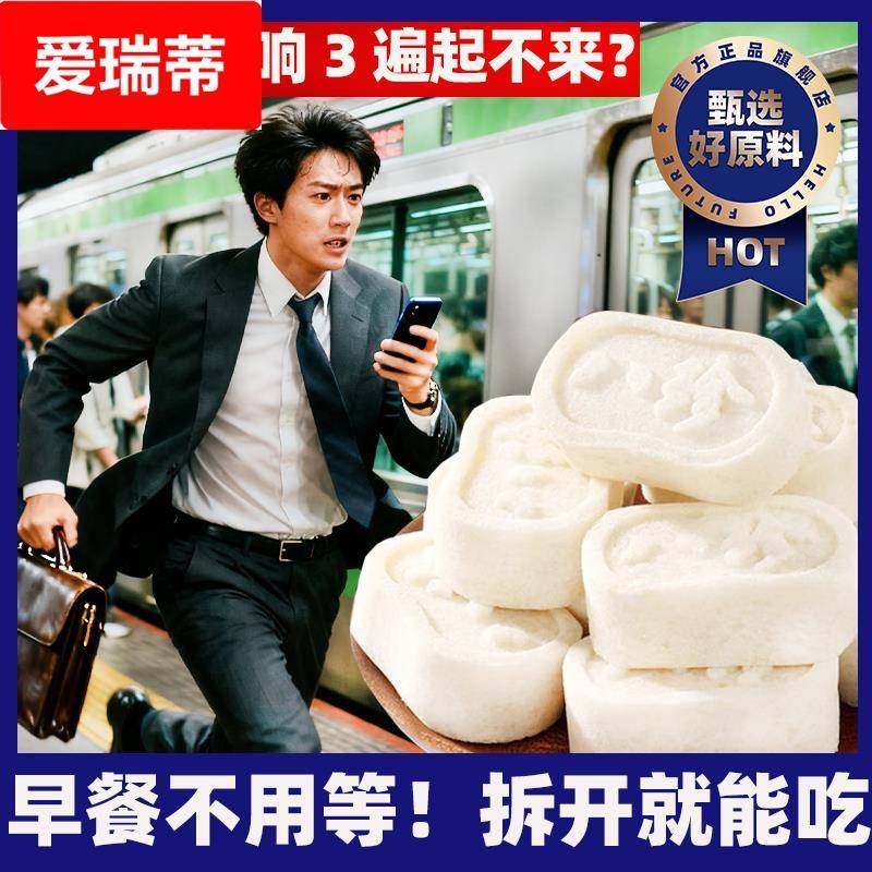 黄芪党参八珍糕官方旗舰店早餐代餐上班族茯苓芡实糕营养健康,零食/坚果/特产,中式糕点/新中式糕点,淘宝优惠券,粉丝福利购,淘宝优惠卷