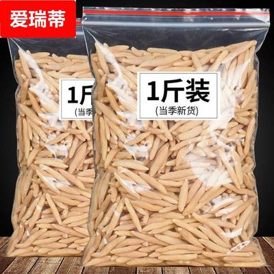 四川麦冬绵阳产地发货材买发克茶泡水麦东麦门冬