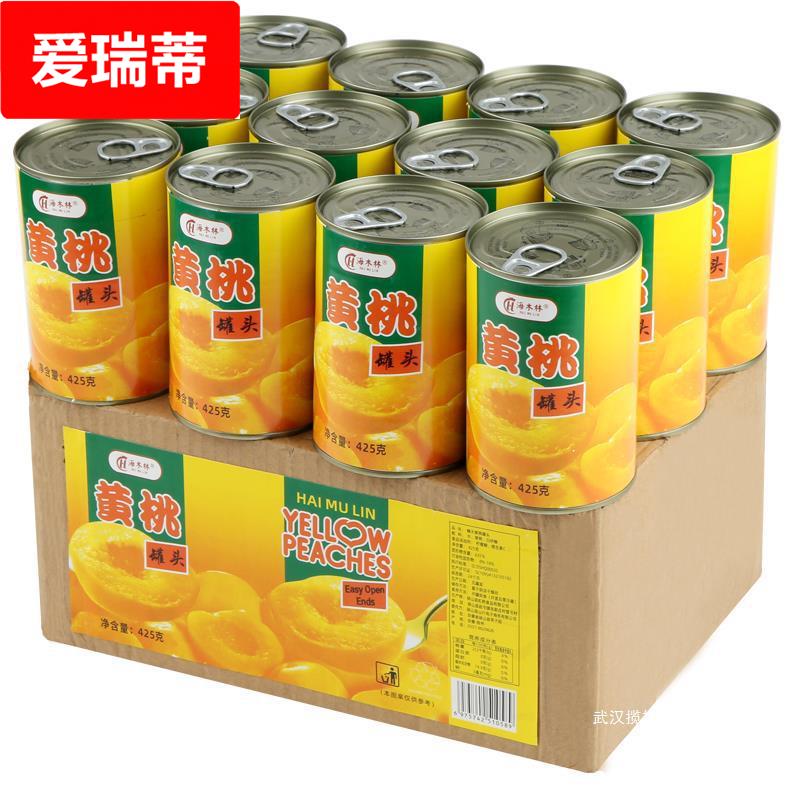 黄桃罐头整箱12罐装*425克特产烘焙新鲜糖水水果罐头