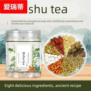 栀舒茶精选槐花火麻仁茅根金银花等组合独立免煮茶包旗舰店