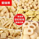 奶酪疙瘩提子奶豆5斤 醇香奶干内蒙古特产酸奶条散装