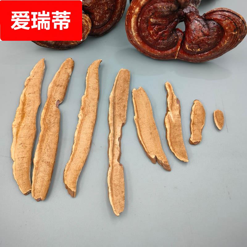 供应安徽大别山金寨 赤灵芝片 零售 林中灵 丹芝琼珍非紫灵芝