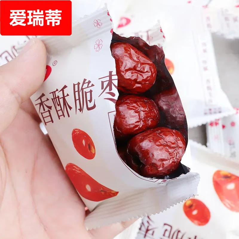 香酥脆枣脆枣灰枣无核独立小包装约8