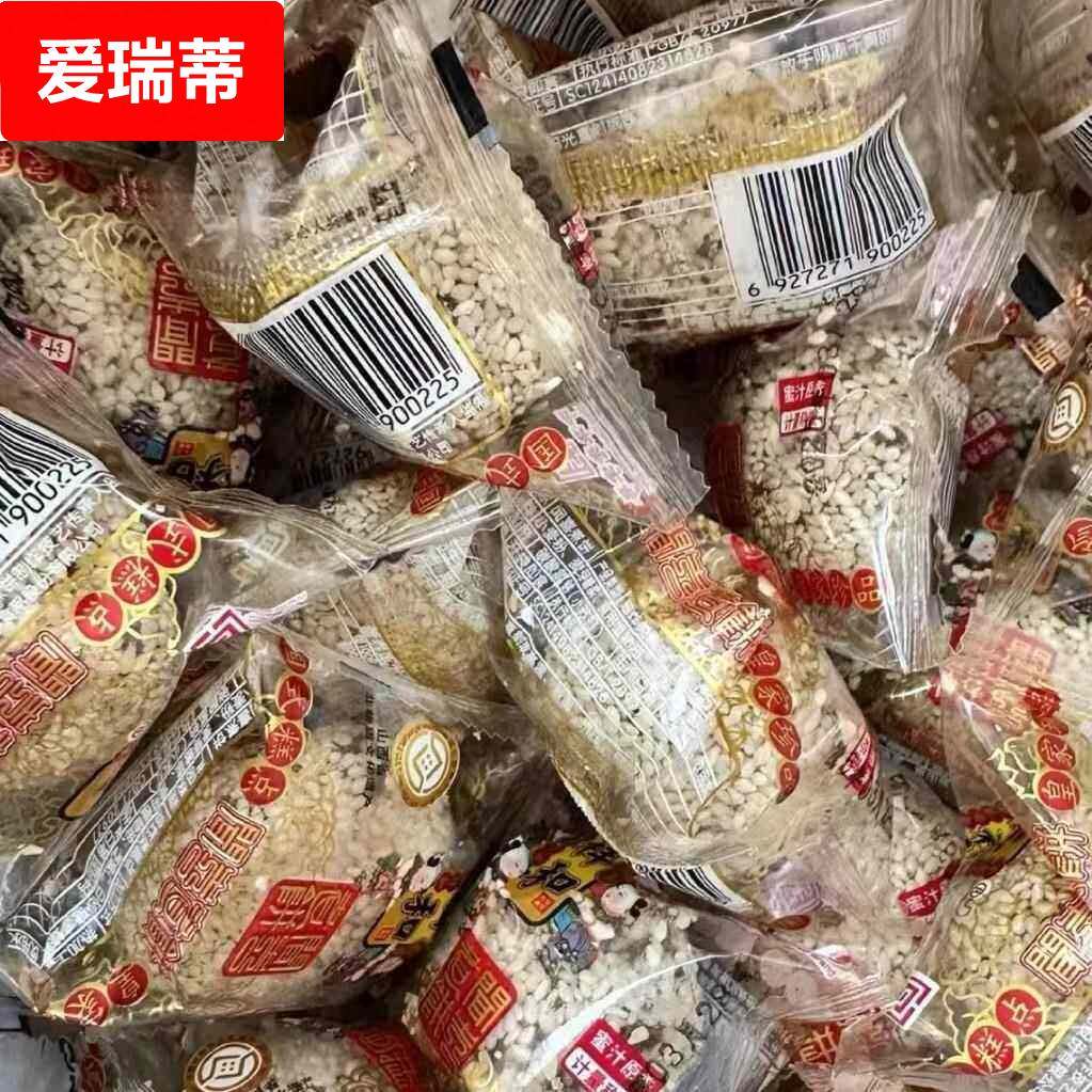 闻喜煮饼散称传统老味道永祥和煮饼网红零食山西特产糕点