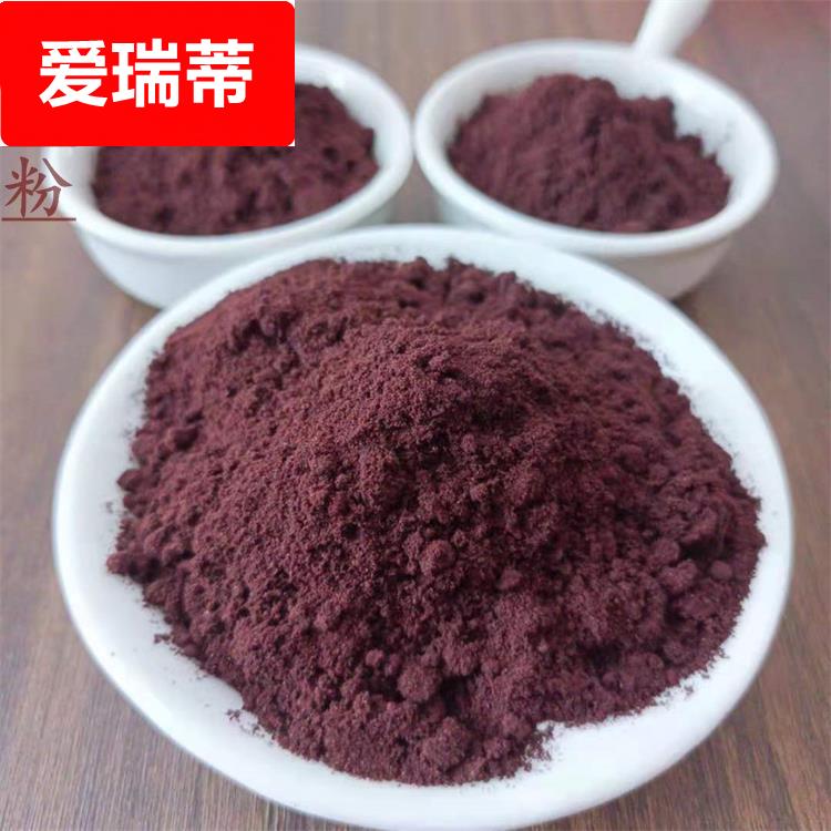 厂家定制桑葚粉冻干水果粉果蔬粉桑椹粉果茶饮品原料散装量大从优