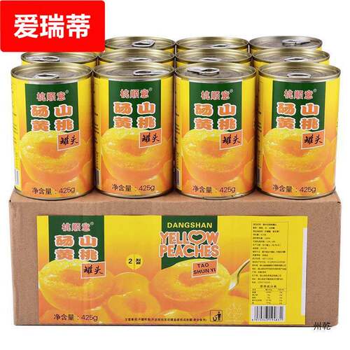 桃顺意砀山黄桃头425g*12网红新鲜糖水水果烘焙即食饮品整箱