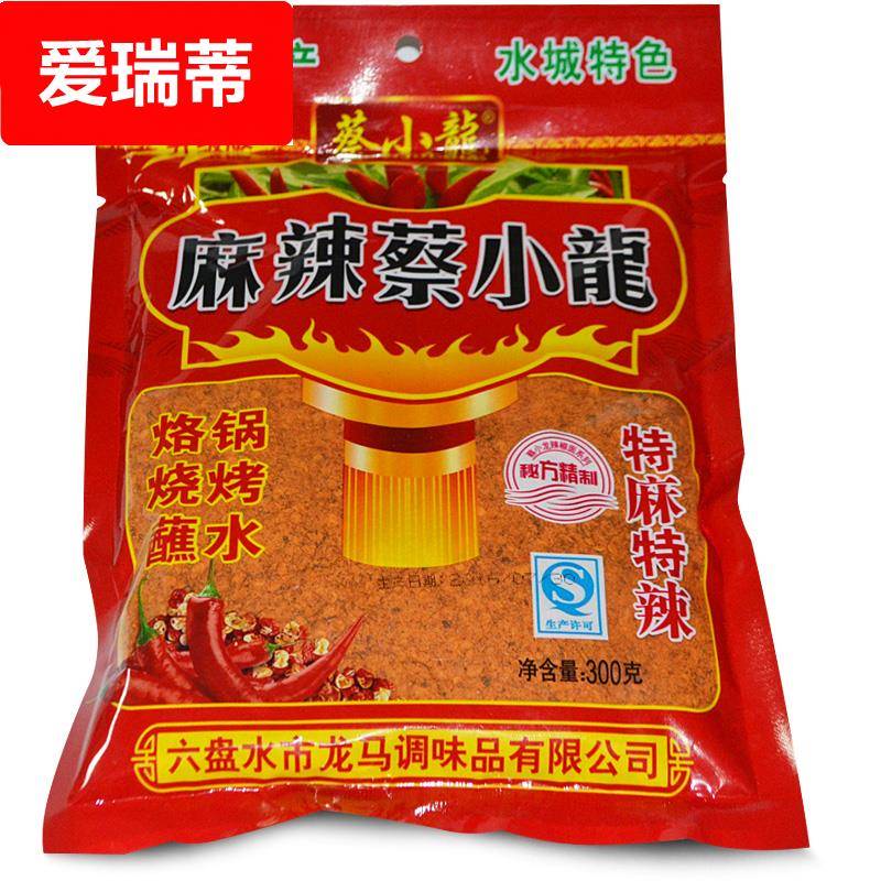贵州特产麻辣蔡小龙辣椒面五香烧烤粉烙锅蘸水特辣香辣包装组合