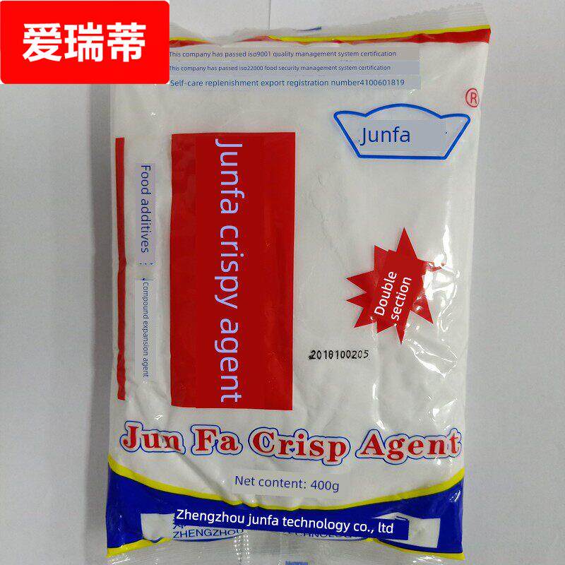 君发酥脆剂400g油炸覆合膨松剂双效酥脆剂麻饼麻条油条炸鸡炸鱼