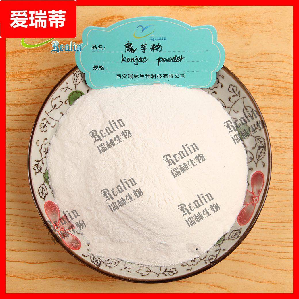 魔芋粉 魔芋胶 蔬果粉 代餐粉原料 西安瑞林现货销售