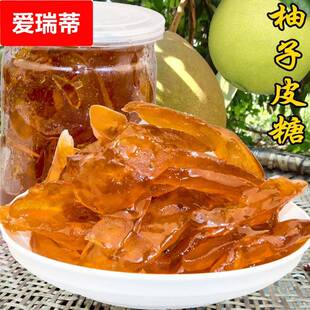 湖南特产祁东橙子糖手工柚子皮糖橙子皮糖麦芽糖衡阳柚皮糖橙皮糖