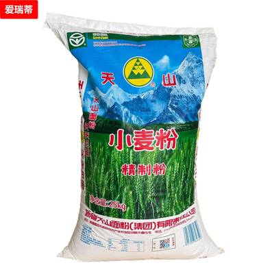 新疆天山面粉特精制粉25kg拉面馒头饺子烘焙中筋通用冬小麦粉50斤