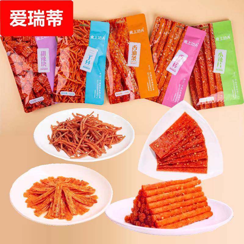 食上功夫网红辣条辣丝平江特产零食办公室休闲食品多品大礼包混搭