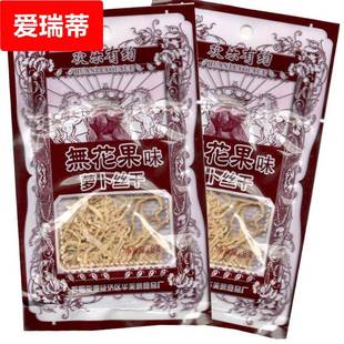 8090怀旧90后小时候零食欢乐有约无花果干萝卜丝酸甜蜜饯儿时童年
