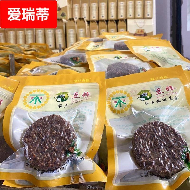 河南周口特产五香麻辣臭豆糁豆婶豆酱豆饼子真空包装即食豆糁