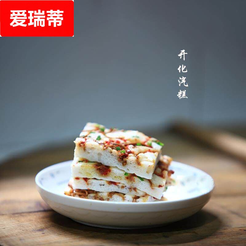 浙里衢州特产开化汽糕常山焙糕米发糕手工醅糕特色小吃早餐糕点心