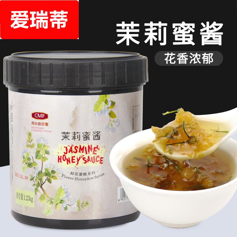 纯蜜坊茉莉花蜜酱茉莉花酱茉莉酱咖啡奶茶店饮品水果茶专用1.25kg