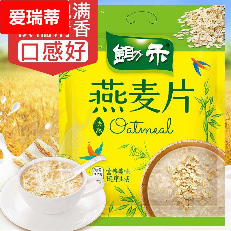 锄禾1000g快熟原味燕麦片 原味营养代餐 冲饮杂粮谷物懒人早餐粉