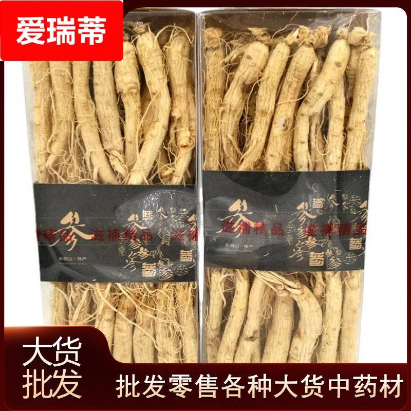 中人参 东北吉林中人参干参-500克初级农产品规格齐全人参个