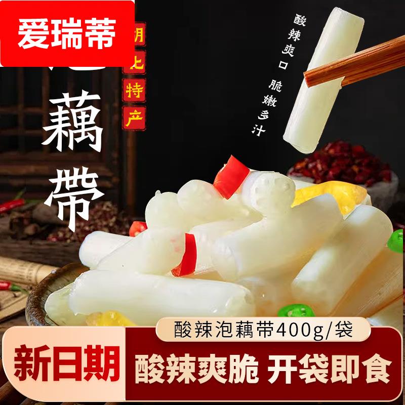 洪湖泡藕带400g*3袋泡椒藕尖湖北特产泡椒凉菜即食下饭菜包邮