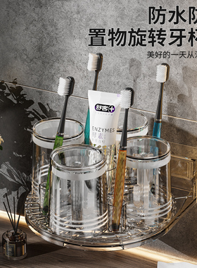 旋转杯架墙面洗漱置物架倒挂熟料杯茶杯奶瓶收纳沥水架子刷牙杯