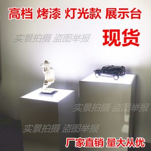 展示台地台橱窗展示台展示柜模特底座模型道具灯箱 发光带灯光款