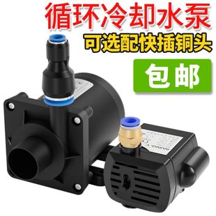 雕刻机潜水泵主轴电机冷却泵水钻钻孔抽水循环水族鱼缸家用220V电