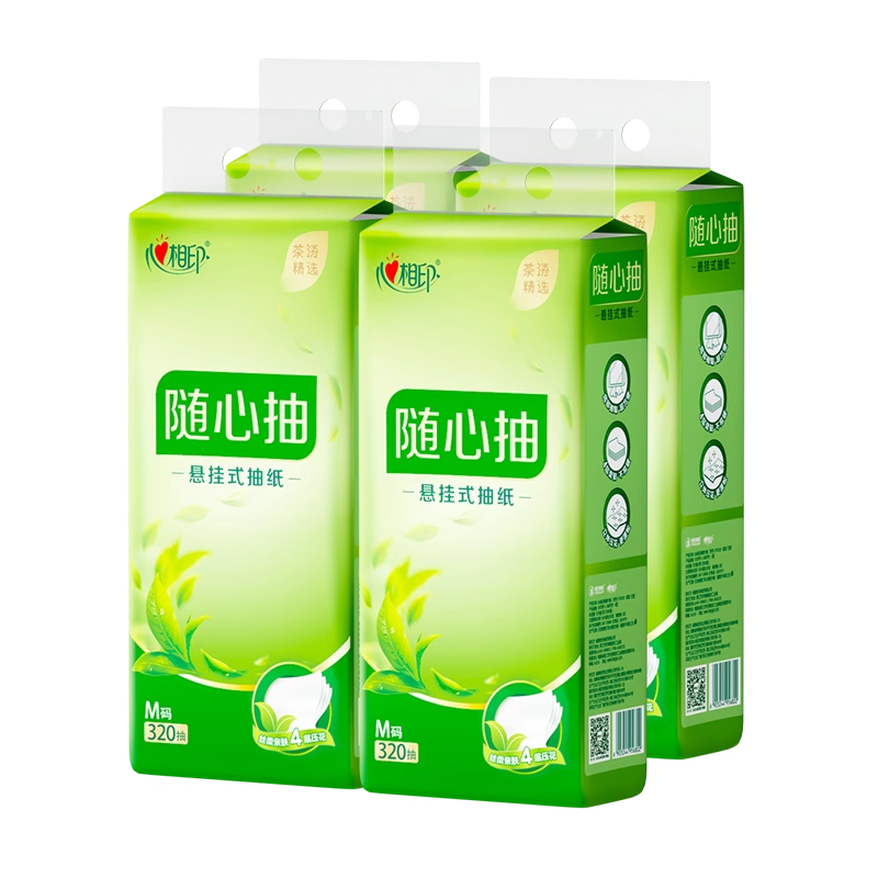 心相印抽纸悬挂式纸巾