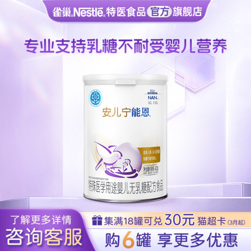 乳糖不耐受 无乳糖