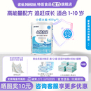 拍6更优惠 雀巢小佰太能特殊医学用途全营养400g含乳清蛋白正品