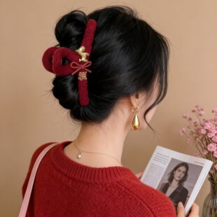 马上来财~毛绒抓夹女新年氛围感发夹2025新款秋冬鲨鱼夹大号发饰