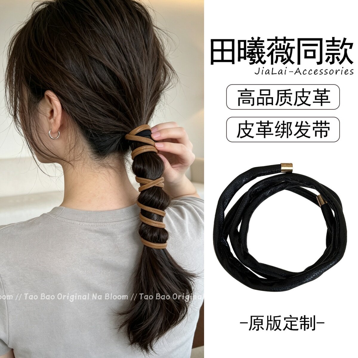 皮质发饰韩系皮革绑发束发带女通勤低马尾铁丝头饰发绳头绳皮套