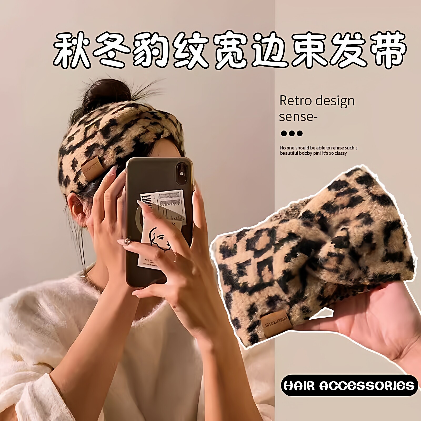 秋冬豹纹针织交叉宽边发饰
