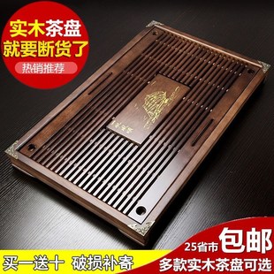 简约竹制抽屉式 实木茶盘家用功夫茶具托盘套装 储排水茶台茶海小号
