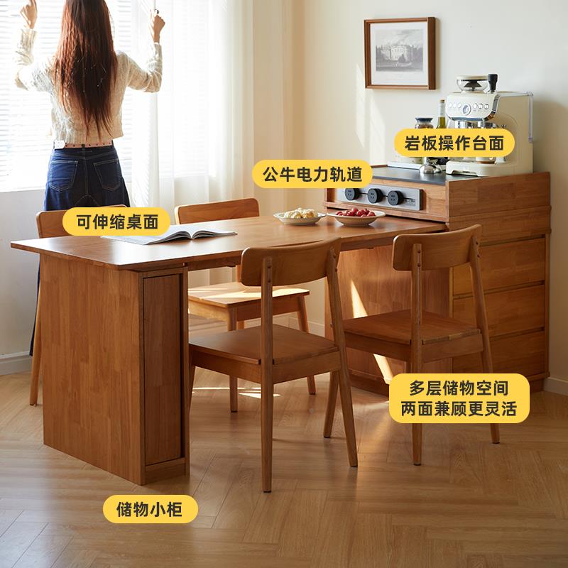 岛台餐桌一体家可伸缩中现岛代简约小户厨房实木餐边柜吧型台用桌