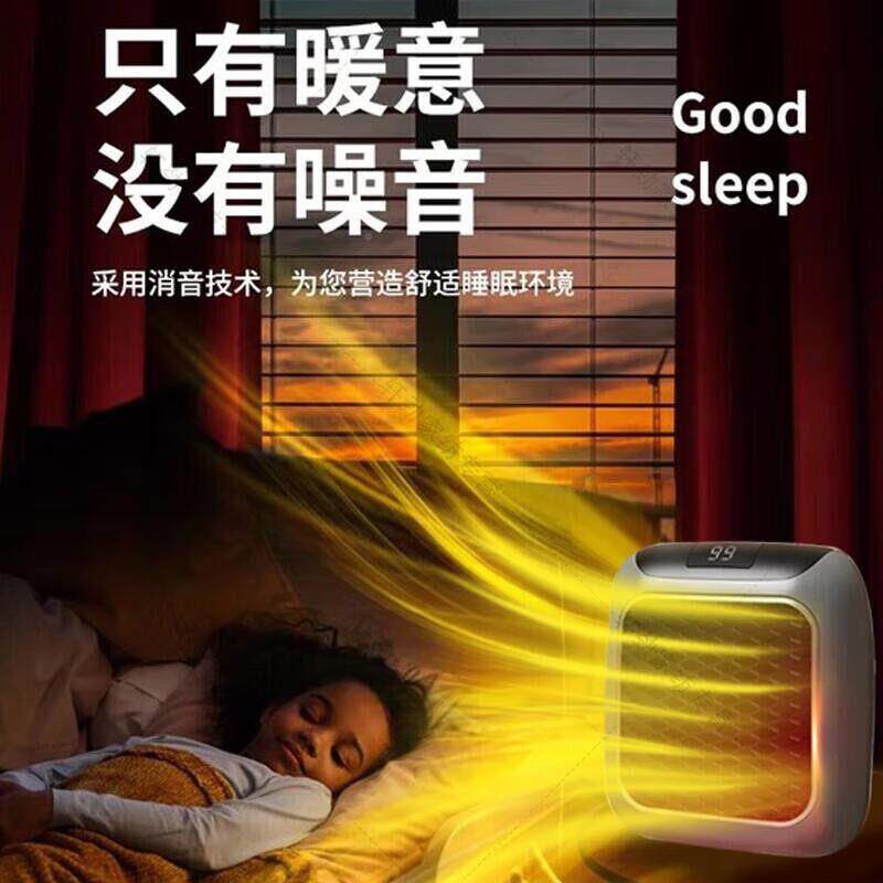 德国黑科技迷暖风机静音型家用壁挂式节能取暖小器新冬b251023你